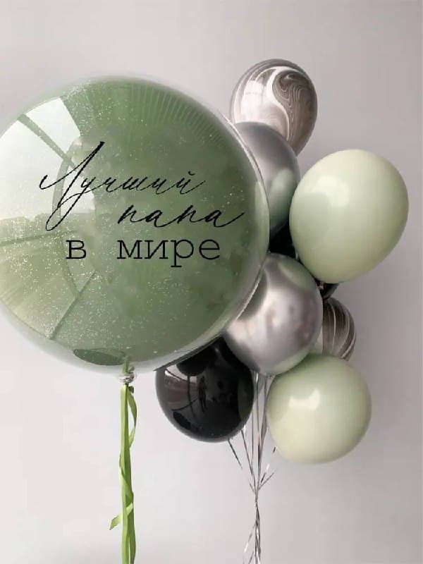 Композиция из шаров "Лучший папа" Композиция из шаров "Лучший папа"