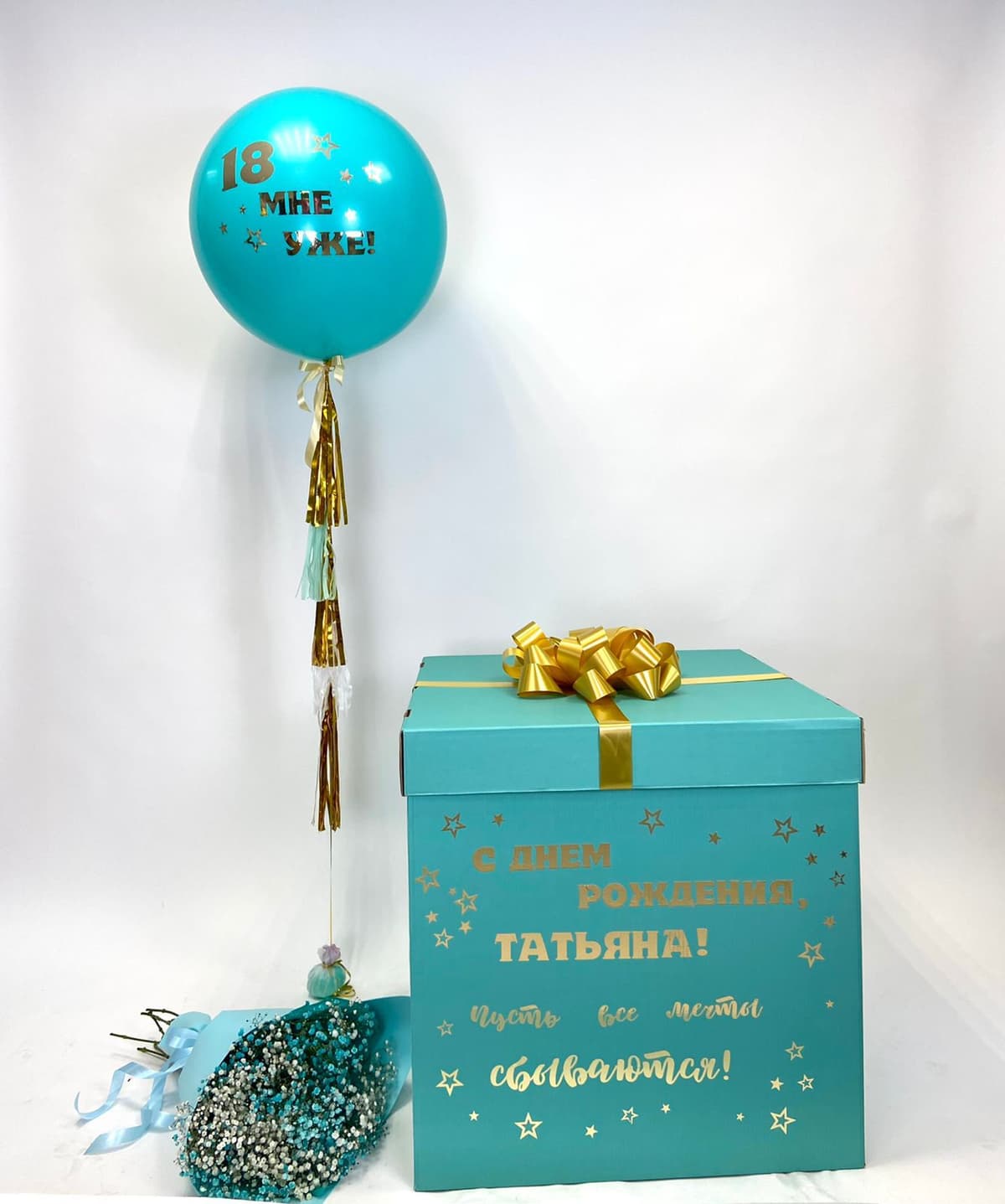 Композиция из шаров с коробкой сюрприз "Аквамарин"