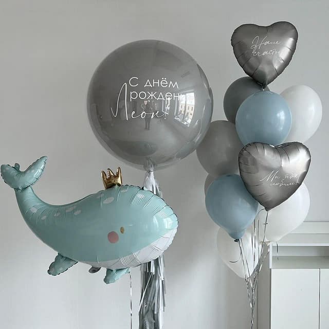 Композиция из шаров «Серо голубой кит» Композиция из шаров «Серо голубой кит»