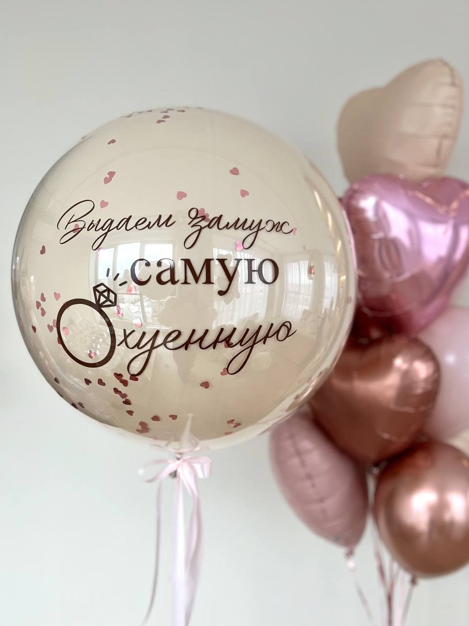 Композиция из шаров «Шампанское»