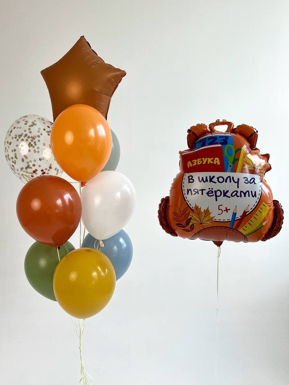 Композиция из шаров «В школу за 5»