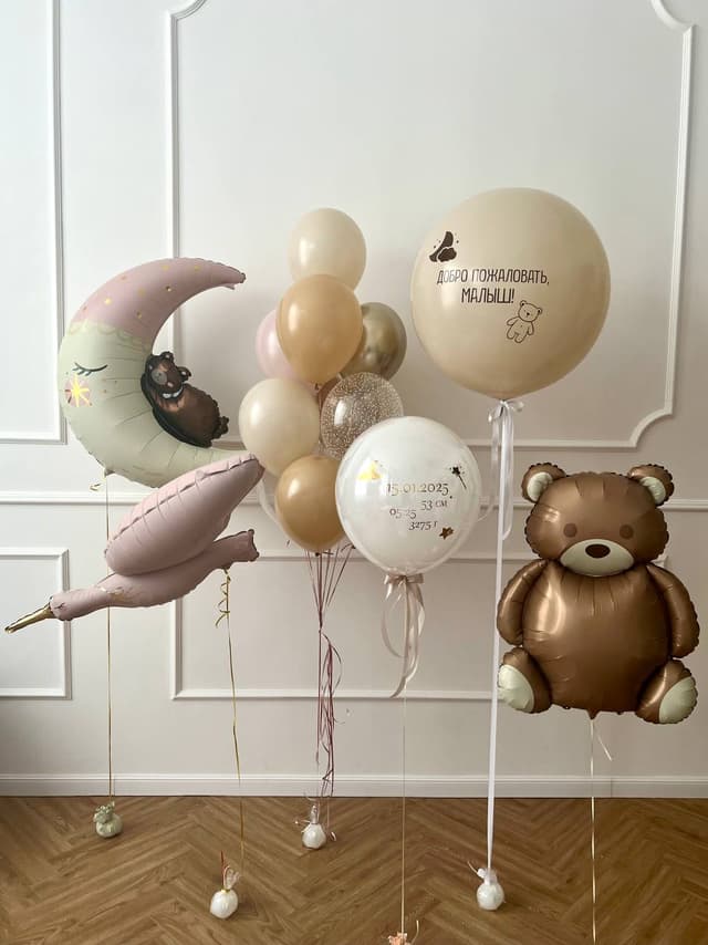 Композиция из шаров «Выписка XXL девочка» Композиция из шаров «Выписка XXL девочка»