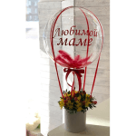 Композиция из цветов + шар bubbles с надписью "Любимой маме" Композиция из цветов + шар bubbles с надписью "Любимой маме"