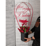 Композиция из цветов + шар bubbles с надписью "Любовь" Композиция из цветов + шар bubbles с надписью "Любовь"