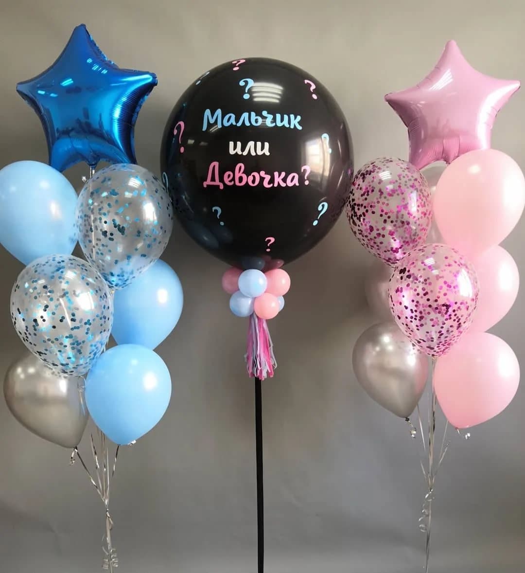 Композиция "Мальчик или девочка 3"