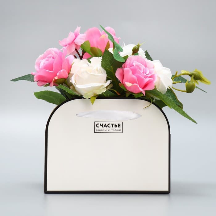 Коробка для цветов складная «Счастье рядом с тобой», 17 × 13 × 7 см