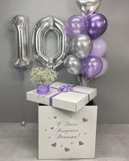 Коробка сюрприз "Lavanda"