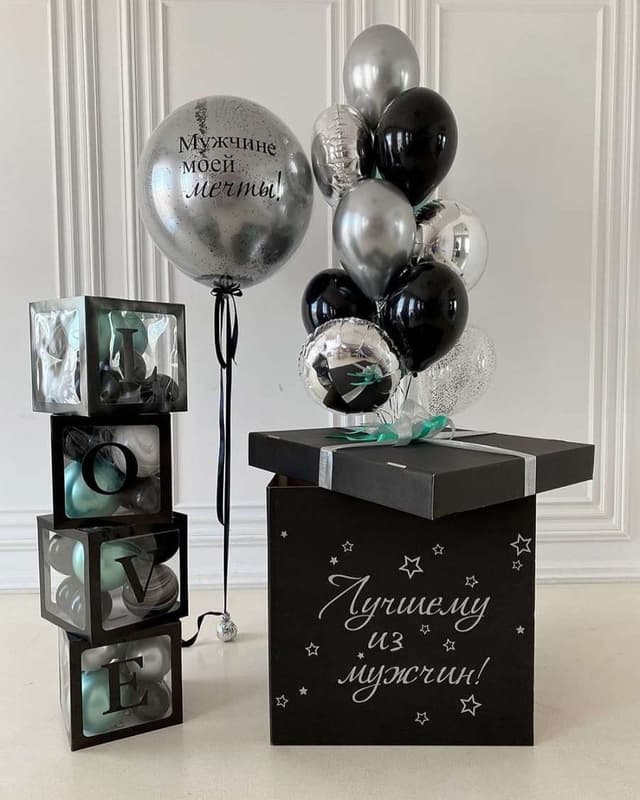 Коробка сюрприз "Лучшему из мужчин" Коробка сюрприз "Лучшему из мужчин"