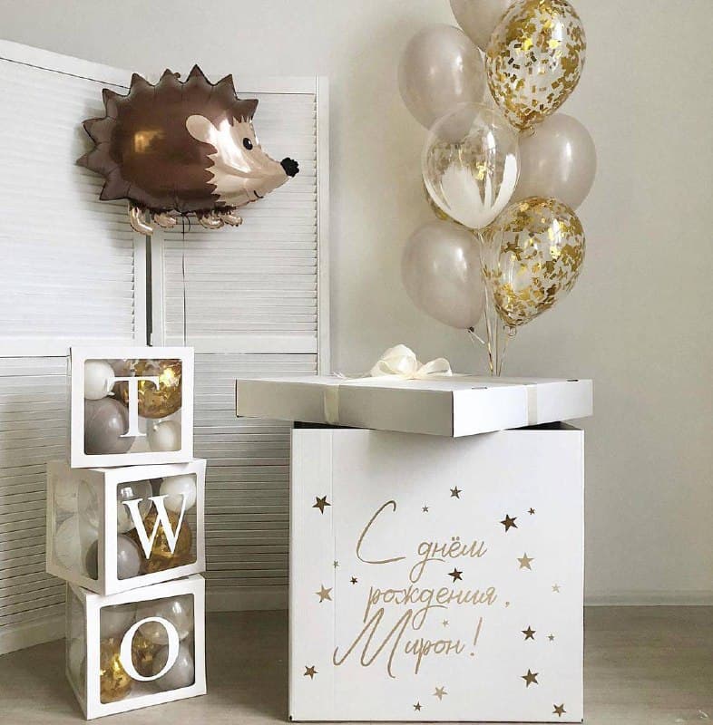 Коробка сюрприз с шарами "Лесной друг"