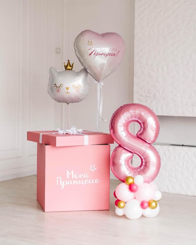 Коробка сюрприз с шарами "Подарок Принцессе" Коробка сюрприз с шарами "Подарок Принцессе"