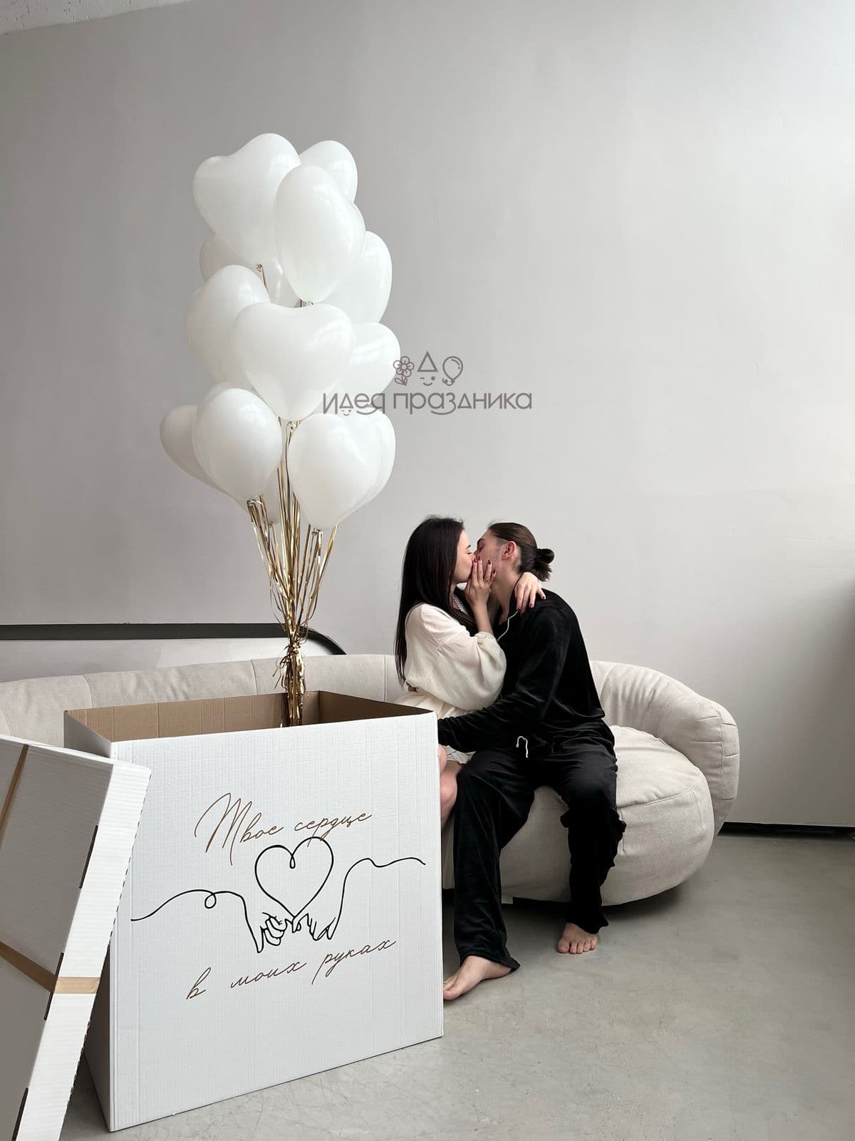 Коробка сюрприз с шарами «Твое сердце»