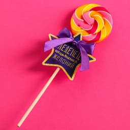 Леденец на палочке «Исполнения желаний»: со вкусом дыни, 15 г