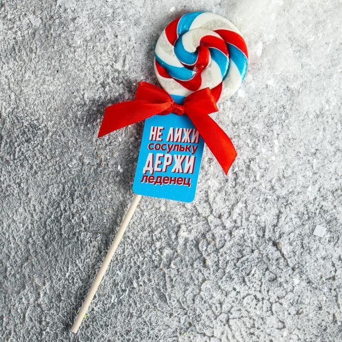 Леденец на палочке «Не лижи»: со вкусом мяты, 15 г