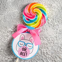 Леденец на палочке «Ой, всё!»: со вкусом вишневого, 15 г