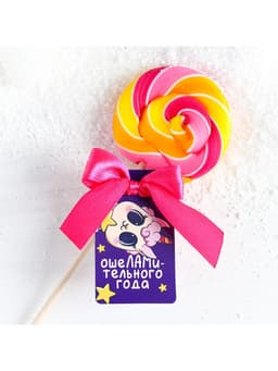 Леденец «Ошеламительного года», дыня, 15 г