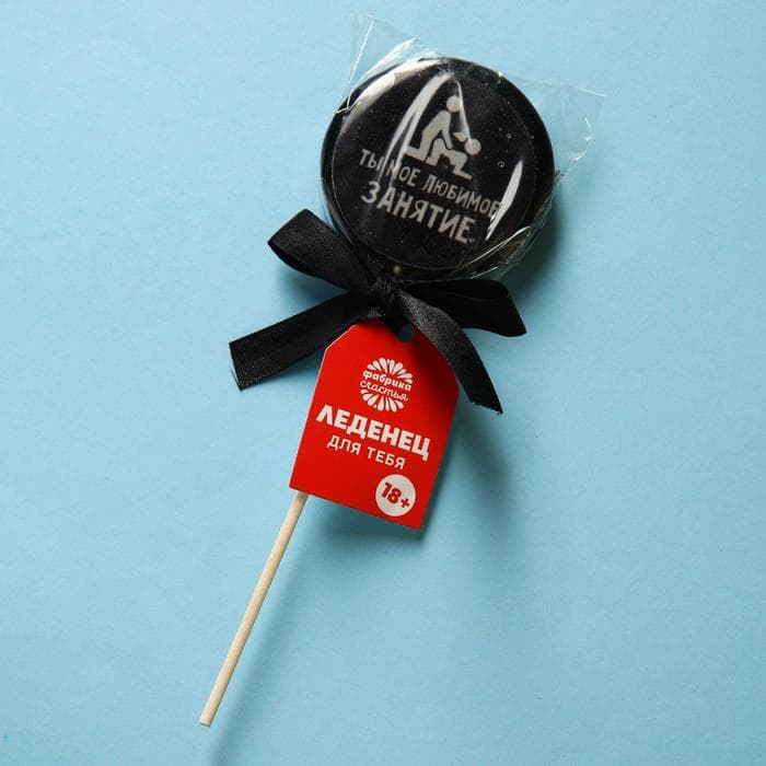 Леденец с печатью «Моё любимое занятие», кола, 45 г