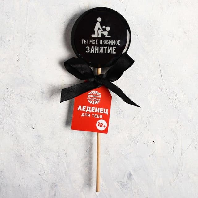 Леденец с печатью "You", 45 г Леденец с печатью "You", 45 г