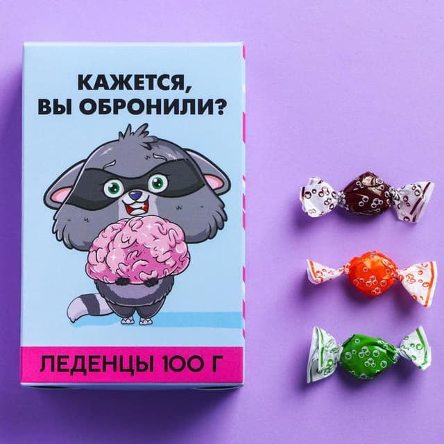 Леденцы «Кажется, вы обронили», со вкусом колы, 100 г Леденцы «Кажется, вы обронили», со вкусом колы, 100 г