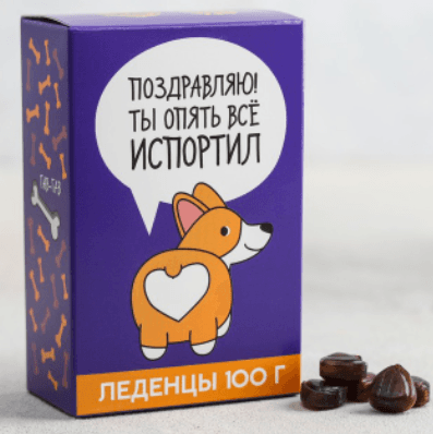 Леденцы «Поздравляю», со вкусом колы, 100 г Леденцы «Поздравляю», со вкусом колы, 100 г