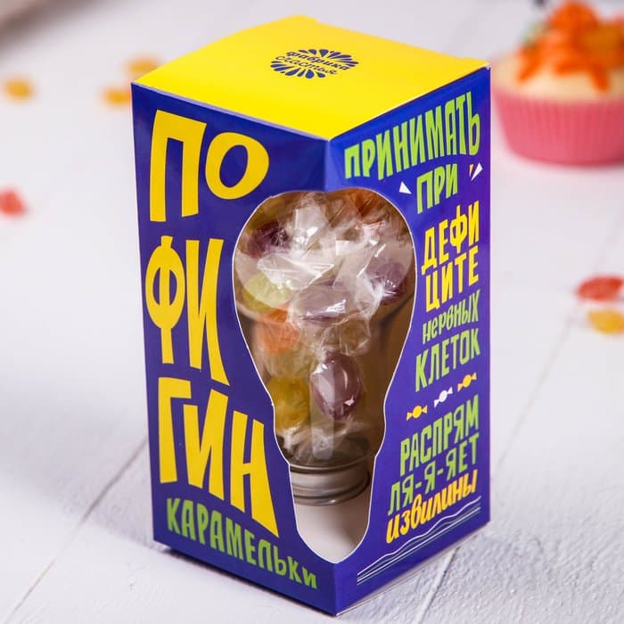 Леденцы в лампочке "Пофигин" 50 г