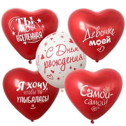 M 12"/30см Для нее СДР сердца