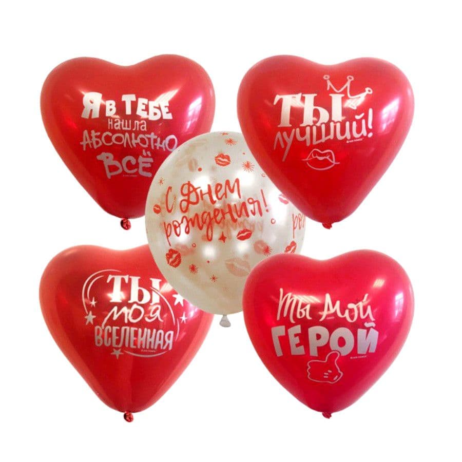 M 12"/30см сердца Для него СДР/латекс