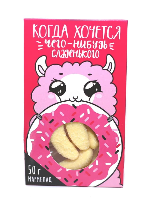 Мармелад «Чего-нибудь сладенького», со вкусом банан, 50 г. Мармелад «Чего-нибудь сладенького», со вкусом банан, 50 г.