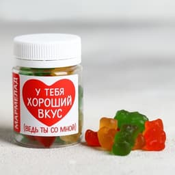 Мармелад «У тебя хороший вкус», 50 г