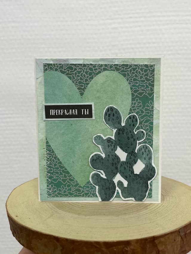 Мини открытка крафт (ручная работа) 15 Революционная Мини открытка крафт (ручная работа) 15 Революционная