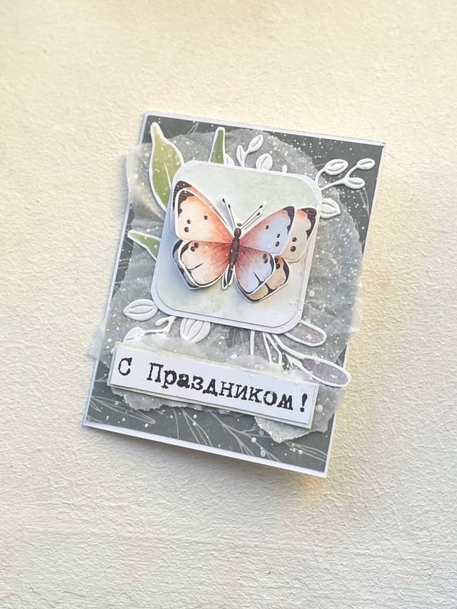 Мини открытка крафт (ручная работа) 17 Менделеева Мини открытка крафт (ручная работа) 17 Менделеева