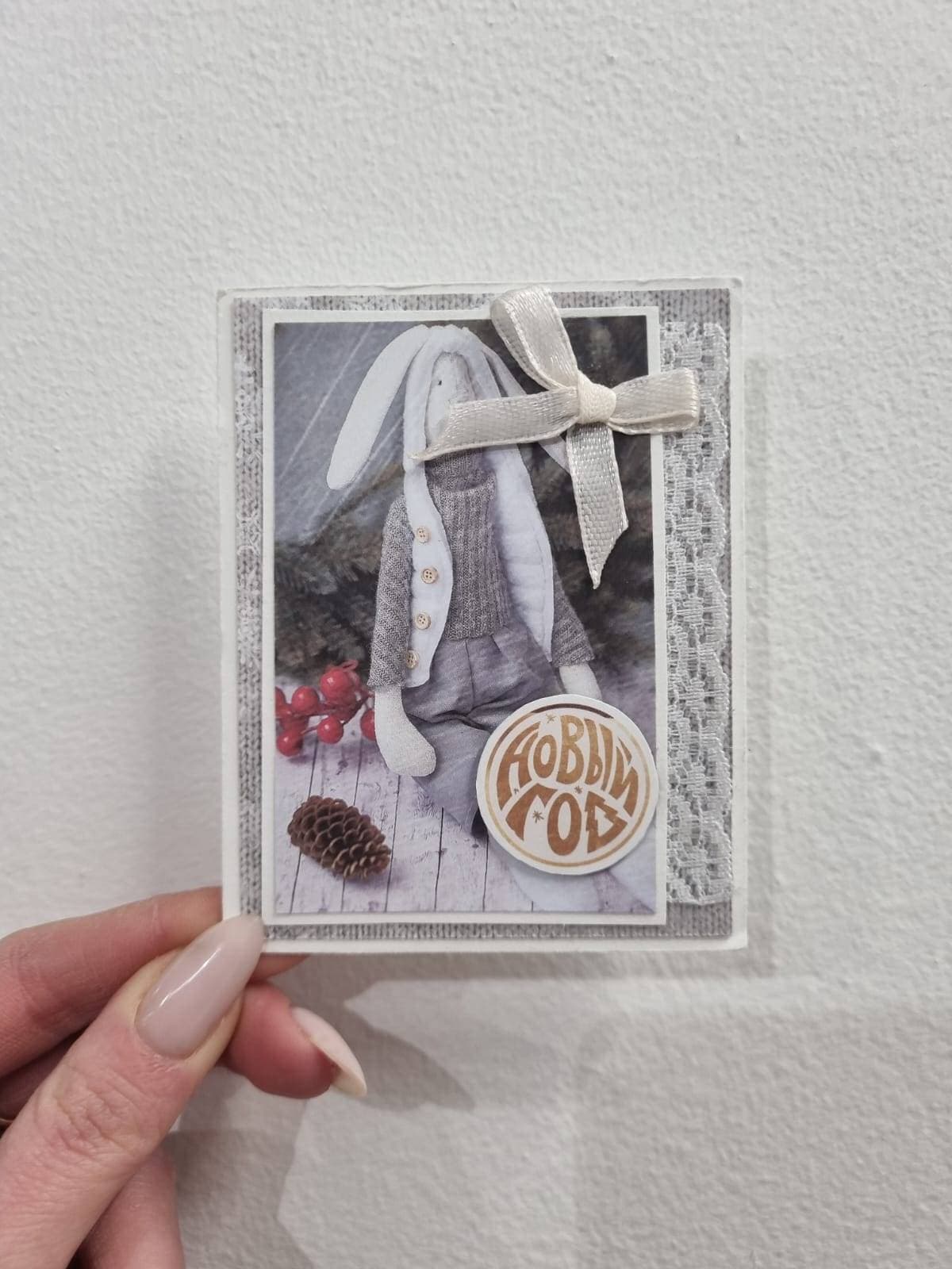 Мини открытка крафт (ручная работа) 30 Революционная