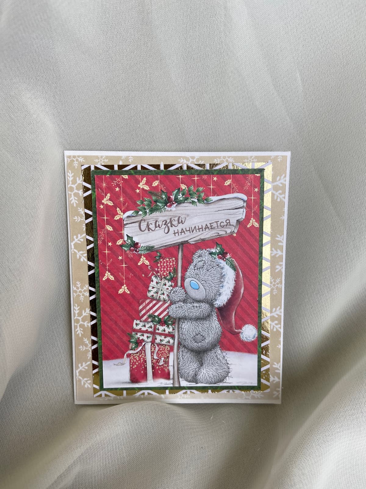 мини открытка крафт(ручная работа) 37 революционная