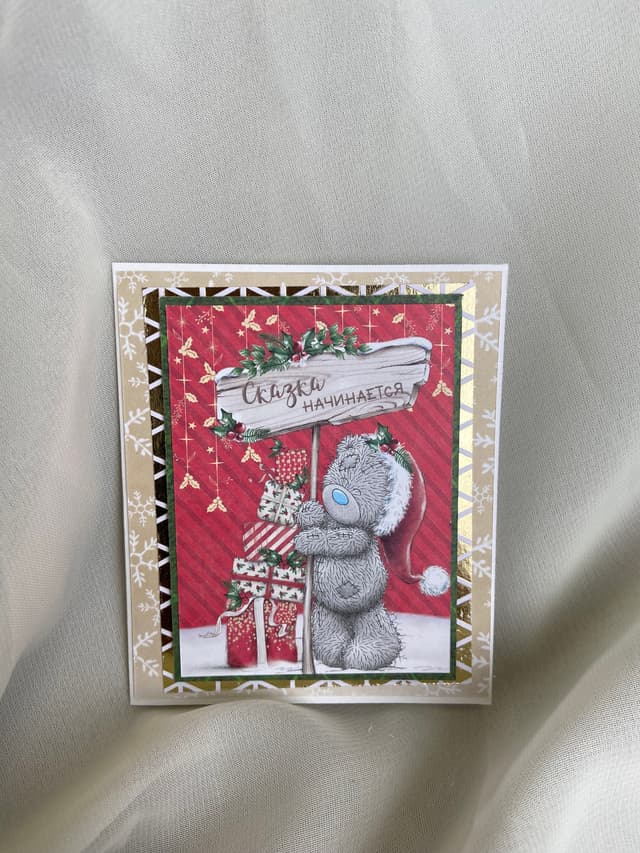 мини открытка крафт(ручная работа) 37 революционная мини открытка крафт(ручная работа) 37 революционная