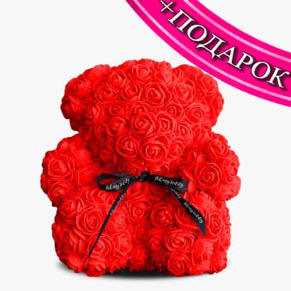 Мишка из роз красный 28 см + ПОДАРОК