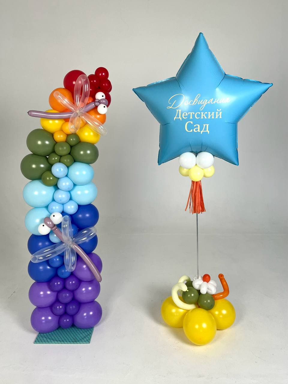 Оформление из шаров «Стрекоза»