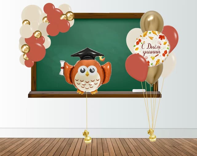 Оформление из шаров «Ученая сова» Оформление из шаров «Ученая сова»
