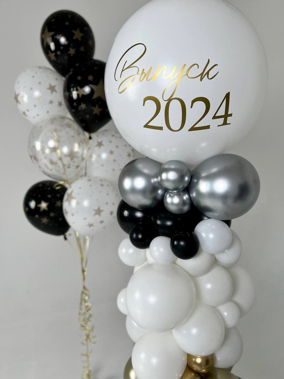 Оформление из шаров «Выпускной в классическом сочетании»