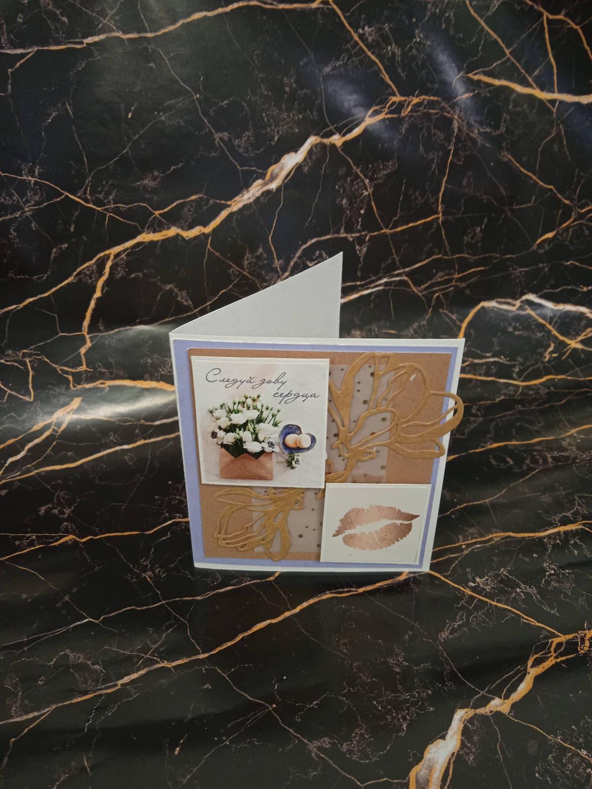 Открытка крафт менделеева 4