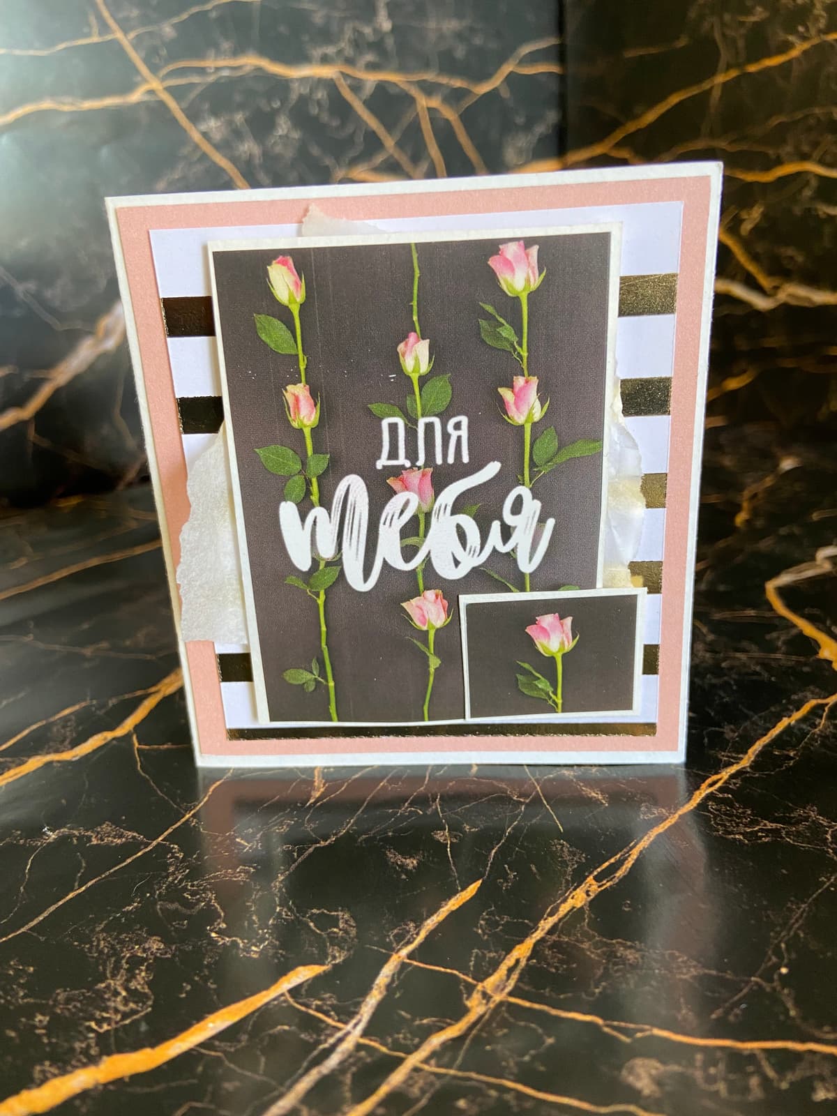 Открытка крафт менделеева 9