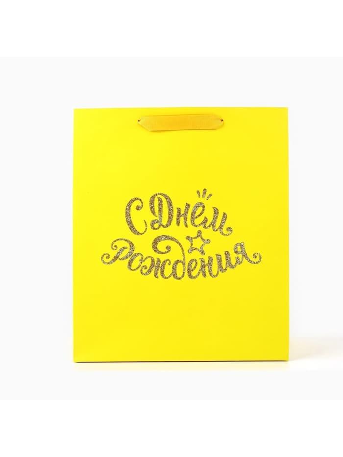 Пакет ламинированный «С Днём рождения», глиттер, ML 23 х 27 х 11.5 см