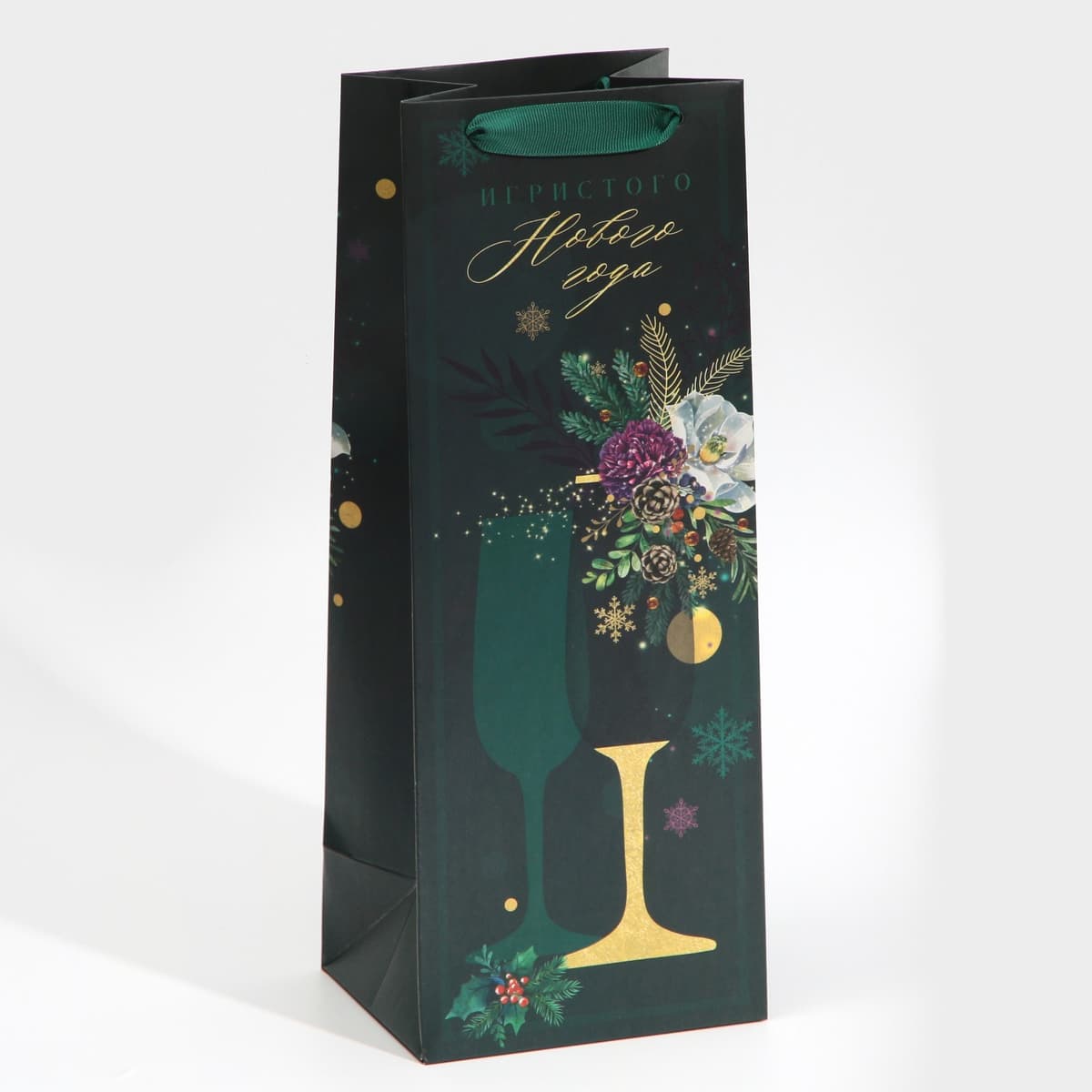 Пакет под бутылку «Игристого Нового года», 13 х 36 х 10 см
