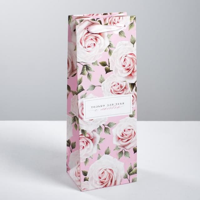 Пакет под бутылку «Только для тебя с любовью », 35 × 13 × 10 см Пакет под бутылку «Только для тебя с любовью », 35 × 13 × 10 см