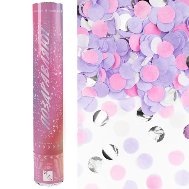 Пневмохлопушка (12/30 см), Поздравляю!, Круги фольга и тишью, Ассорти, Металлик, 1 шт. Пневмохлопушка (12/30 см), Поздравляю!, Круги фольга и тишью, Ассорти, Металлик, 1 шт.