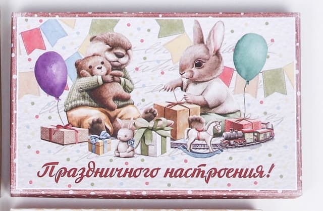 Подарочная коробка "Исполнения желаний" , 28,5 х 18,5 х 12 см Подарочная коробка "Исполнения желаний" , 28,5 х 18,5 х 12 см