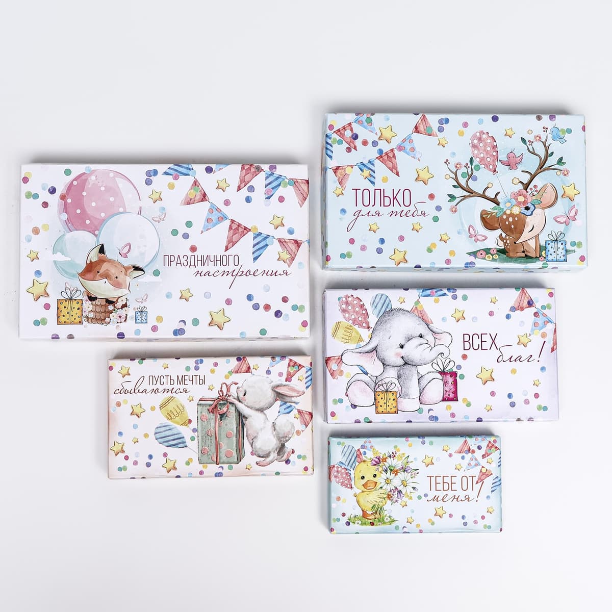 Подарочная коробка "Праздничное настроение" , 15 х 9,5 х 6 см