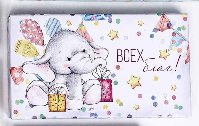 Подарочная коробка "Праздничное настроение" , 15 х 9,5 х 6 см