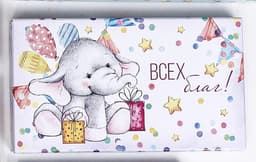 Подарочная коробка "Праздничное настроение" , 15 х 9,5 х 6 см