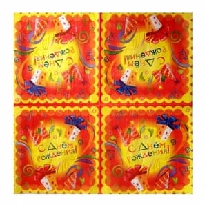 Салфетка С Днем Рождения Подарки/12шт/ Салфетка С Днем Рождения Подарки/12шт/