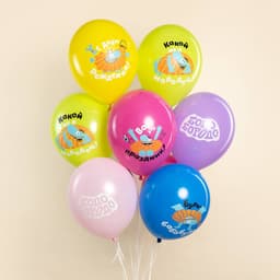 Шар (12''/30 см) Бодо Бородо, С Днем Рождения!, Ассорти, пастель, 1 ст