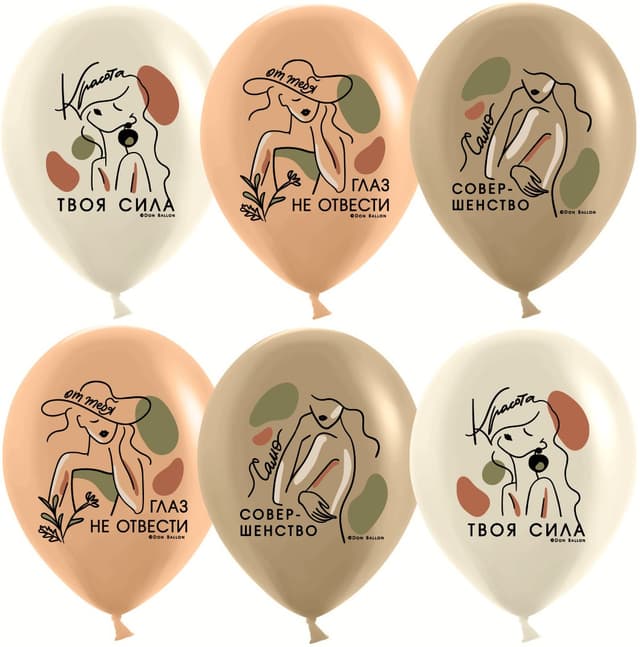 Шар (12''/30 см) Элегантный стиль, Ассорти, пастель, 1 ст Шар (12''/30 см) Элегантный стиль, Ассорти, пастель, 1 ст